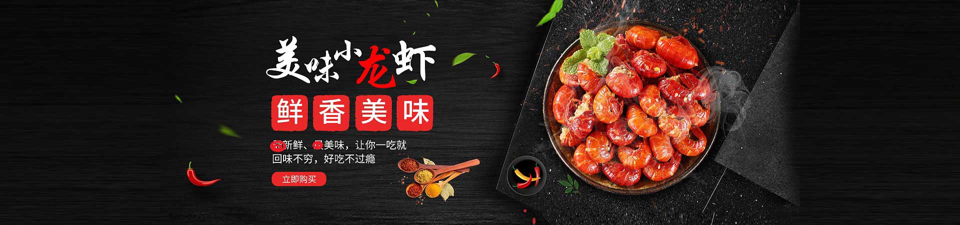 大同夜宵